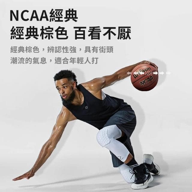 90%球友選擇  Wilson NCAA室外籃球 室外好打耐磨 台灣出貨  室內籃球  籃球 生日禮物 R82