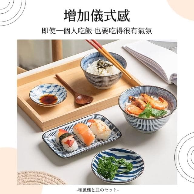 入厝賀禮 現貨 日系碗筷碗盤精美禮盒 儀式感 和風碗盤套組 公司贈禮 贈品 陶瓷碗盤 開幕禮 過年禮物 HF214