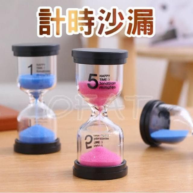 玻璃沙漏 1/3/5/10/15/45分鐘 餐廳佈置 兒童刷牙計時器 泡茶計時器 交換禮物 沙漏  HW12