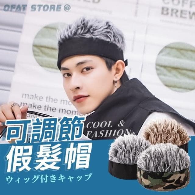 變身五條悟 現貨  灰髮假髮帽 惡搞假髮 角色扮演 萬聖節 Cosplay 男生假髮 交換禮物 團康變裝 HL129