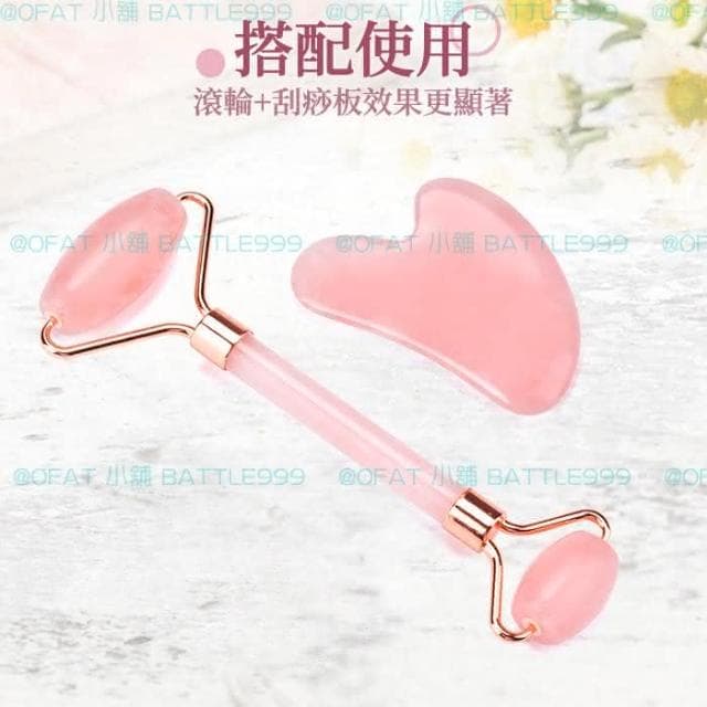 現貨 粉晶玉石滾輪 臉部按摩棒 臉部按摩棒 粉晶按摩 刮痧板 母親節禮物 生日禮物 情人節禮物 交換禮物  RM04