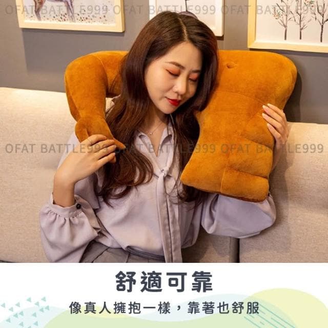 男朋友抱枕     肌肉手臂 創意禮物 交換禮物 海馬抱枕 孕婦枕 生日禮物 聖誕節禮物 送女友 HL06