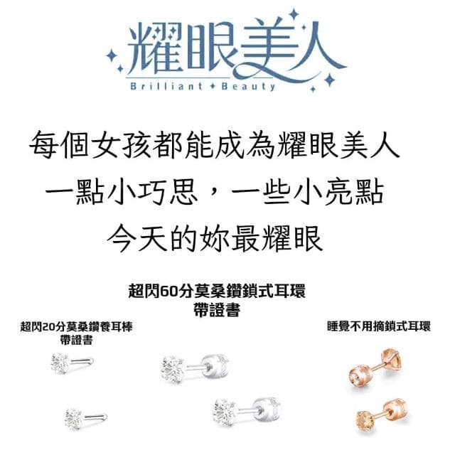 【耀眼美人】簡潔大圓圈環鈦閃耀/鈦剛耳環三對入(好運節/好運節/扣式耳環/睡覺可戴)