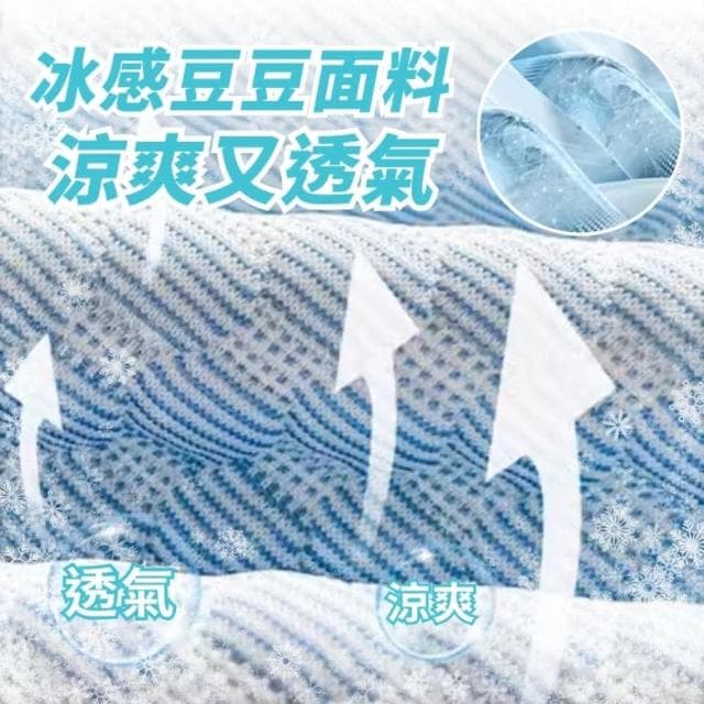 冰豆豆床包-150x200cm(涼感床包 冰絲床包 親膚 床包組 雙人 冰絲床單 夏天床單 夏季床包 冰絲 床包組)