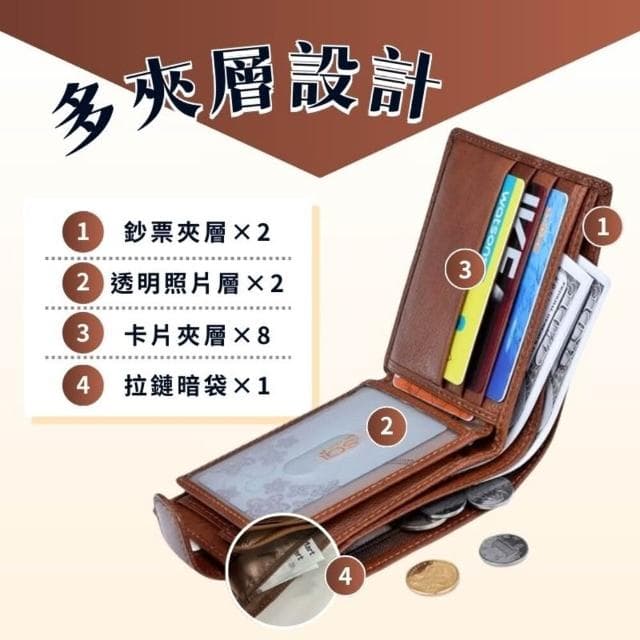 真皮男短夾 (牛皮 男用皮夾 男 短夾 短皮夾 錢包 男生短夾 質感 多卡位 零錢包 禮物 父親節禮物)