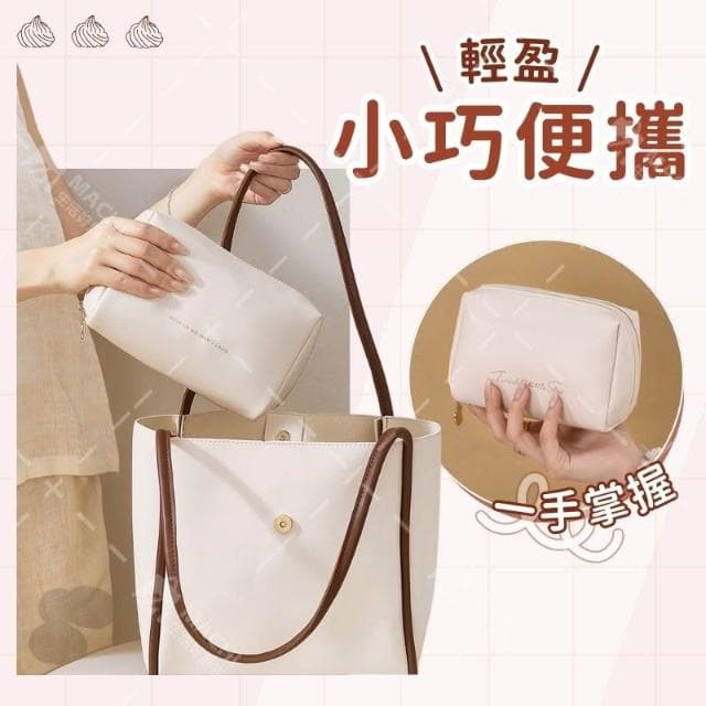 多款+防潑水隨身化妝包(補妝包 化妝品收納 洗漱包 保養品收納 旅行化妝包 口紅包 小包包 化妝袋 手拿包 收納袋)