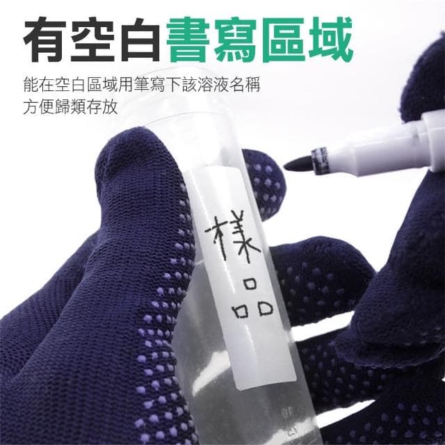 【SMARTHO】多肉植物盆栽 10入 微量離心管45ml  種子儲存瓶 圓底種子瓶 5-PCTR45ml(密封瓶 塑膠瓶 種子瓶)