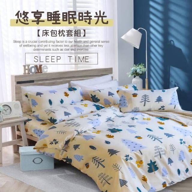 【Blue Cat 藍貓】台灣製造 舒柔棉床包枕套組 床包 床單 寢具(秘密森林)