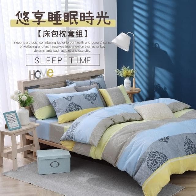 【Blue Cat 藍貓】台灣製造 舒柔棉床包枕套組 床包 床單 寢具(索思)