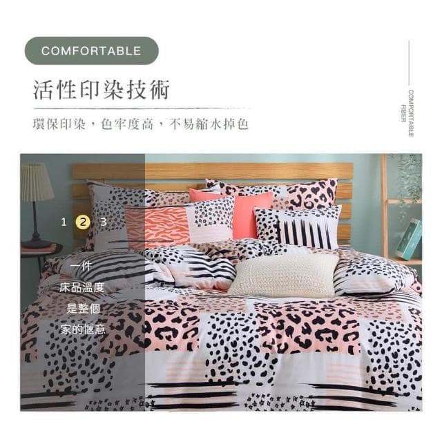 【Blue Cat 藍貓】台灣製造 舒柔棉床包枕套組 床包 床單 寢具(豹紋)