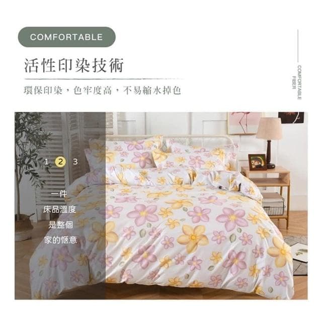 【Blue Cat 藍貓】台灣製造 舒柔棉床包枕套組 床包 床單 寢具(窗前花語)