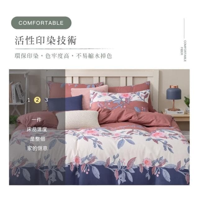 【Blue Cat 藍貓】台灣製造 舒柔棉床包枕套組 床包 床單 寢具(薇閣)
