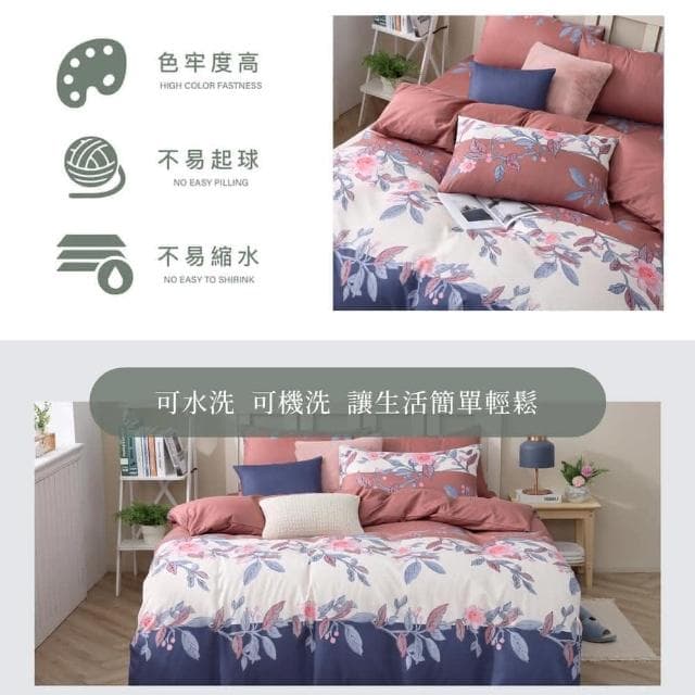 【Blue Cat 藍貓】台灣製造 舒柔棉床包枕套組 床包 床單 寢具(薇閣)