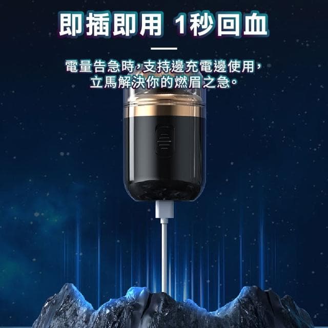 旅行迷你刮鬍刀(電動刮鬍刀 迷你刮鬍刀 電鬍刀 除毛刀 剃鬚刀 USB充電 全機可水洗)