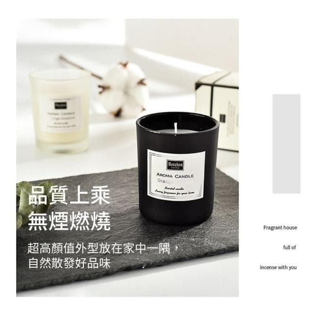 香氛蠟燭(芳香蠟燭 精油蠟燭 香薰蠟燭 薰香蠟燭)