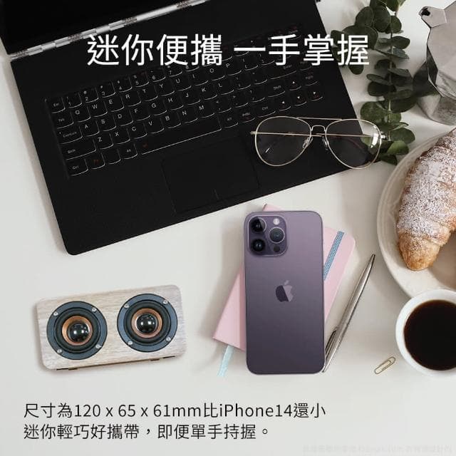 木質藍芽喇叭 K5A 迷你版(實木手感 6w猛烈輸出 音質狠好 藍牙 喇叭 音箱 音響)