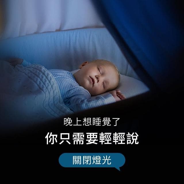 【DTAudio】智能語音LED燈頭(智能語音燈頭 開燈關燈神器 智能燈座 聲控燈 遙控燈座 語音燈座 E27燈泡)