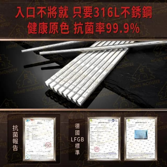 ﹝用餐升級﹞316不鏽鋼筷子組(10雙) 316筷子 不鏽鋼筷子 筷子 不銹鋼筷 餐具 筷 方形筷 圓筷 環保餐具 外出餐具 圖案筷子 過年餐具 新年餐具 年年有餘