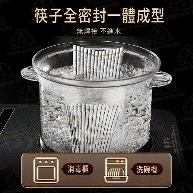 ﹝用餐升級﹞316不鏽鋼筷子組(10雙) 316筷子 不鏽鋼筷子 筷子 不銹鋼筷 餐具 筷 方形筷 圓筷 環保餐具 外出餐具 圖案筷子 過年餐具 新年餐具 年年有餘