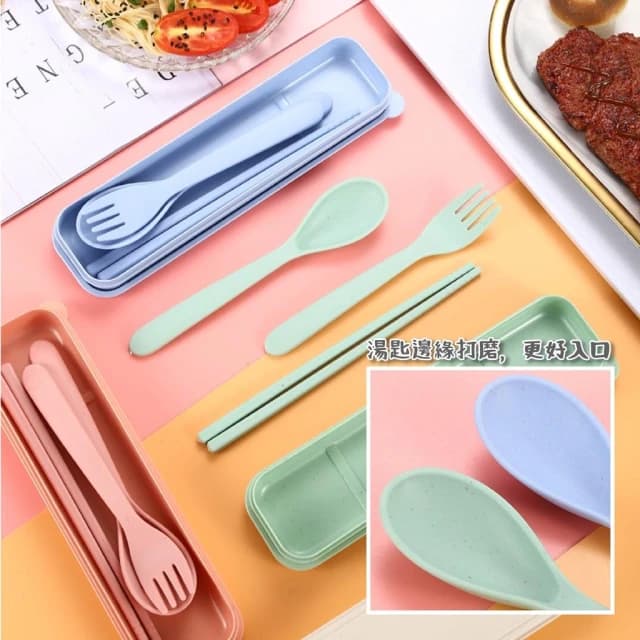 小麥餐具 三件組 小麥秸稈 環保餐具免洗餐具 環保餐具 餐具組外出餐具組 環保筷