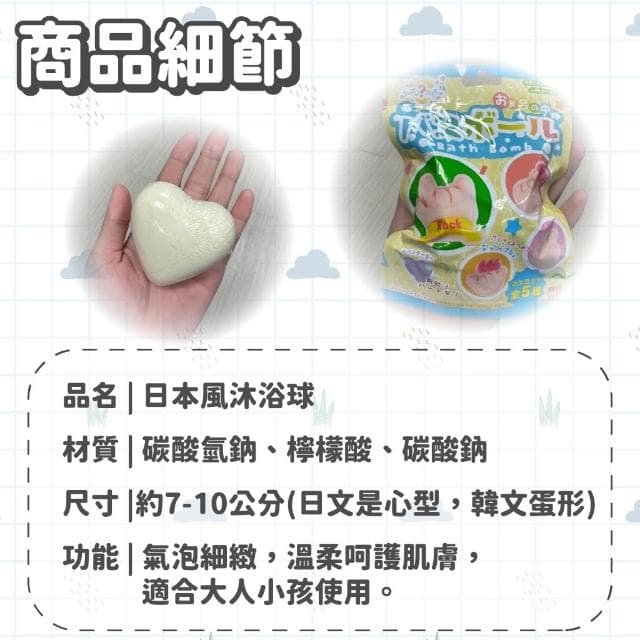 日式沐浴球 恐龍蛋沐浴球 沐浴球 兒童泡澡球 生日禮物推薦 泡泡沐浴球 芳香沐浴球 沐浴驚喜蛋