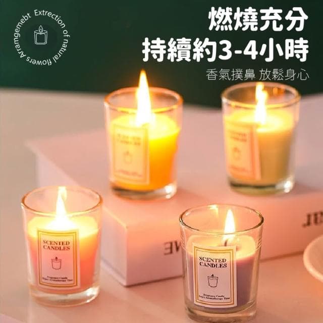 香氛蠟燭 香氛 蠟燭 香看 果香調 花香調 香 薰香 淡花香調 情人節禮物 新年禮物 生日禮物