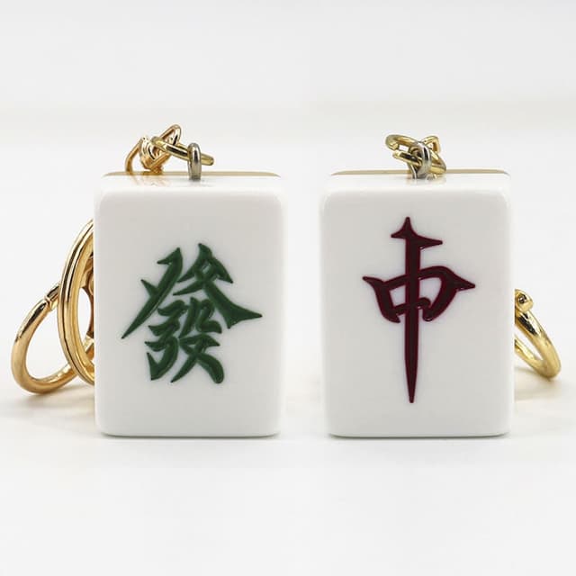 【六分埔禮品】高質感壓克力-麻將鑰匙圈-多款任選-單入組(過年新年春節小物裝飾中發吉祥吊飾鑰匙扣)