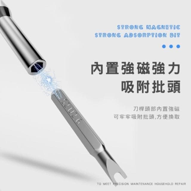 【HONG JIN】crv6150銘帆合金剛25合1螺絲刀套組(維修工具組 家用螺絲工具組  套裝螺絲刀)