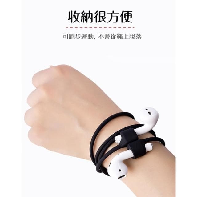 【HONG JIN】Airpods 磁吸防丟繩(無線耳機防丟繩 磁吸設計 適用於airpods 一、二代耳機)