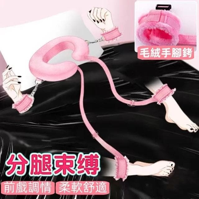 24H出🔥SM分腿枕 交換禮物 分腿器 捆綁束縛綁帶 腳銬手銬 固定姿勢 調教夫妻枕頭鞦韆情趣用品成人女性玩具 SM枕頭
