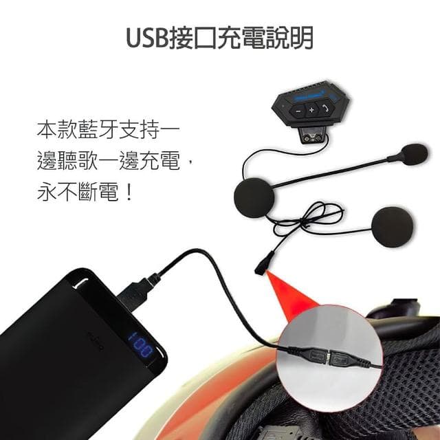 【Relight 睿亮】BT12 安全帽用藍芽耳機 無線耳機 兼容iPhone/Android(NCC認證/500mAh)
