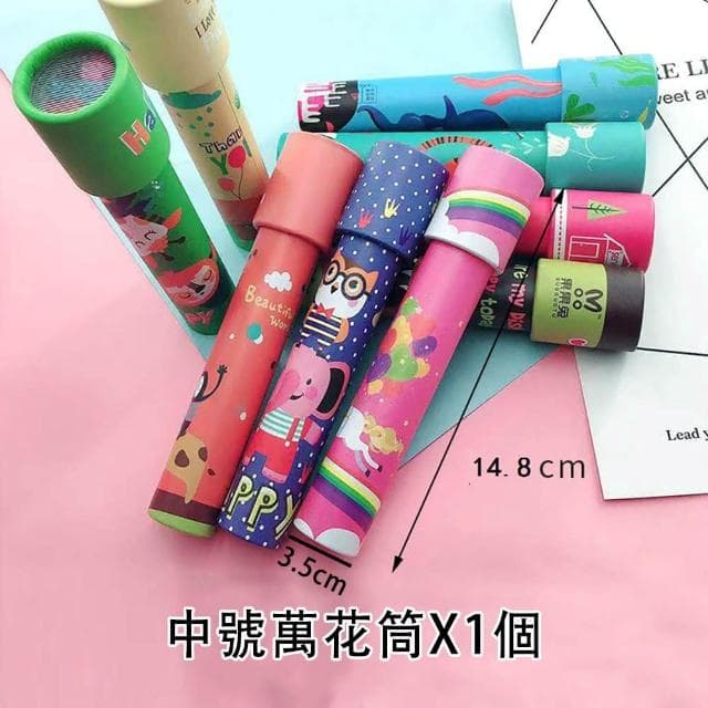 旋轉萬花筒 萬花筒 兒童益智玩具 幼稚園生日禮物 獎勵獎品 懷舊玩具 舒壓玩具 解壓玩具 兒童獎勵獎品 抽獎小禮物 M0037