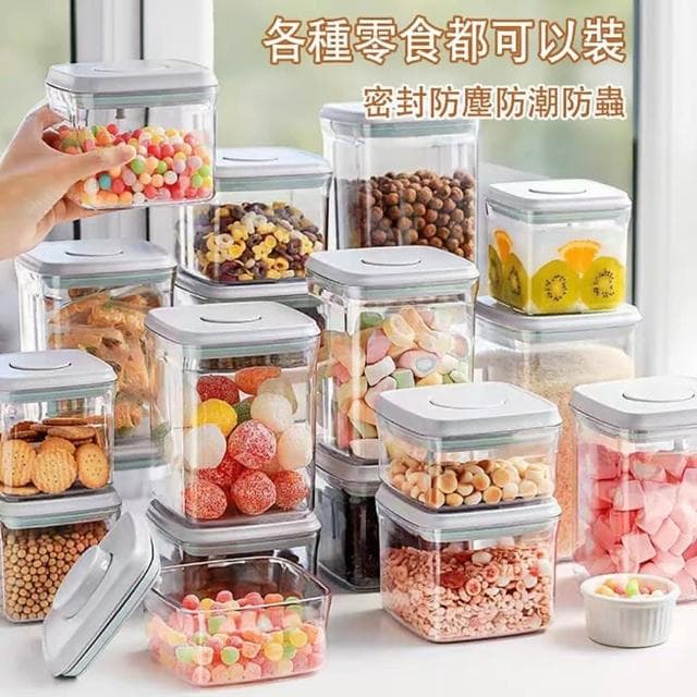 密封罐禮盒 密封罐 透明儲物罐 按壓式密封罐 廚房收納罐 防潮罐 保鮮罐 入厝禮 過年伴手禮 喬遷禮 入宅禮 新居禮盒 M0041