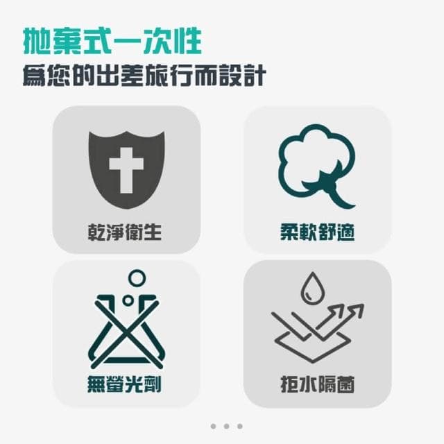 【JOEKI】拋棄式旅行用品-浴巾免洗床單 旅行床單 拋棄式床單 一次性床單 拋棄式床單  免洗雙人床單