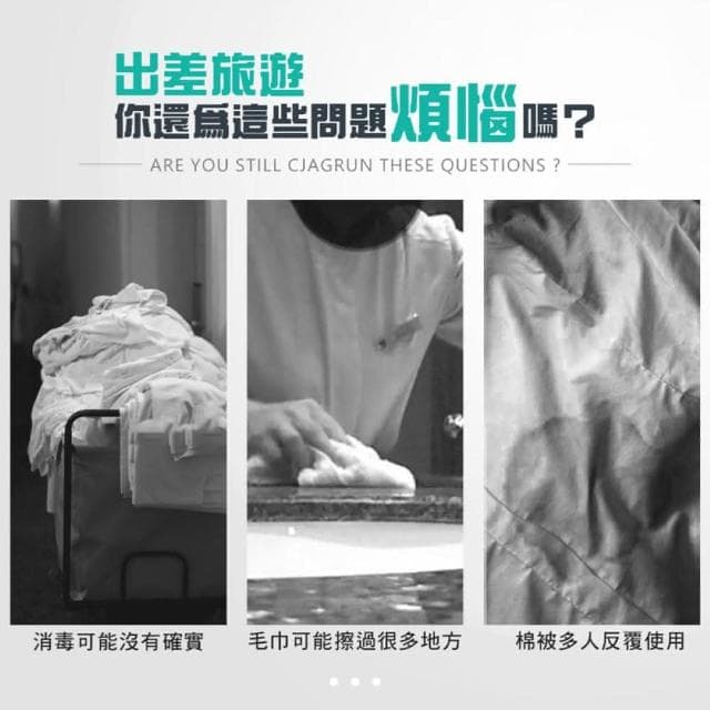 【JOEKI】拋棄式旅行用品-四件套免洗床單 旅行床單 拋棄式床單 一次性床單 拋棄式床單  免洗雙人床單