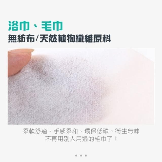 【JOEKI】拋棄式旅行用品-四件套免洗床單 旅行床單 拋棄式床單 一次性床單 拋棄式床單  免洗雙人床單