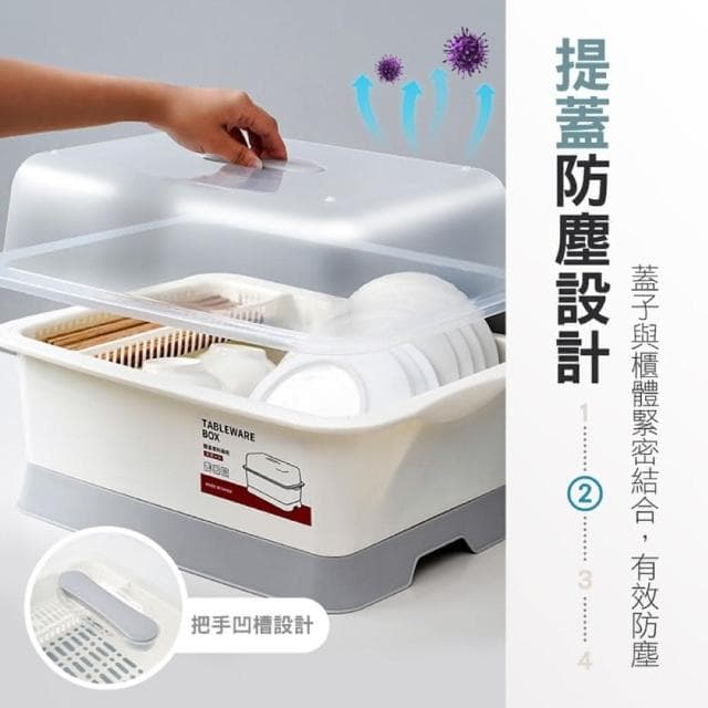 【JOEKI】簡約餐具瀝水收納櫃瀝水收納盒 廚房瀝水架 碗盤架 筷架 置物架  餐具筷子湯勺碗盤收納