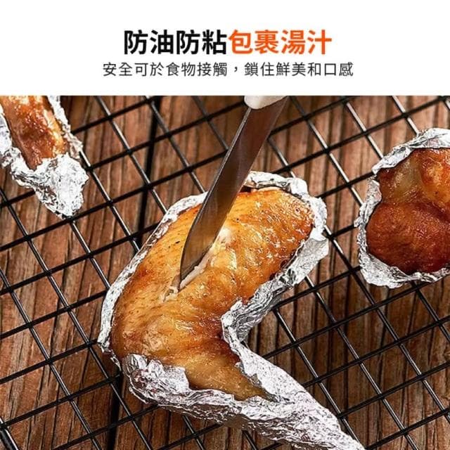【JOEKI】錫箔紙鋁箔紙 烤肉紙 燒烤紙 家用 烤箱用 鋁箔 燒烤用 烤肉用 中秋烤肉用 烘焙錫箔紙