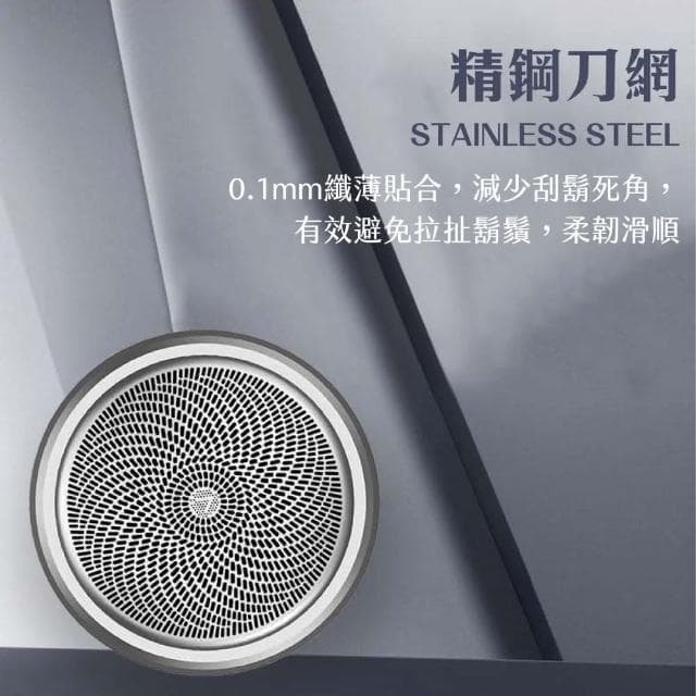 【JOEKI】康佳剃鬚刀-基礎款刮鬍刀 電動刮鬍刀 電動迷你刮鬍 剃鬚刀 防水電動刮鬍刀 迷你 電動刮鬍機 德國小鋼炮