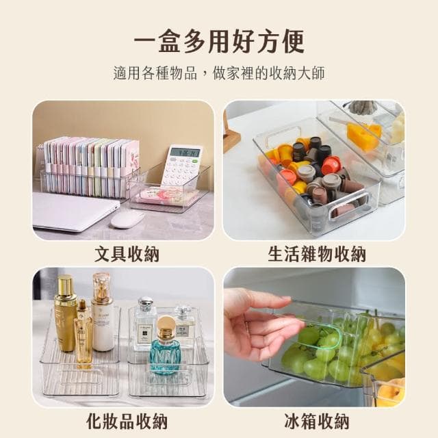 【JOEKI】壓克力桌面收納盒 收納 收納盒 文具收納 小物收納 化妝品收納 保養品收納 收納盒 桌上收納