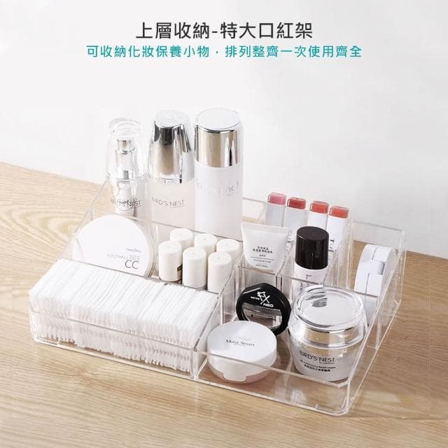 【JOEKI】現貨 高品質 化妝品收納盒 保養品 化妝品 厚款壓克力 高檔質感 款式多樣
