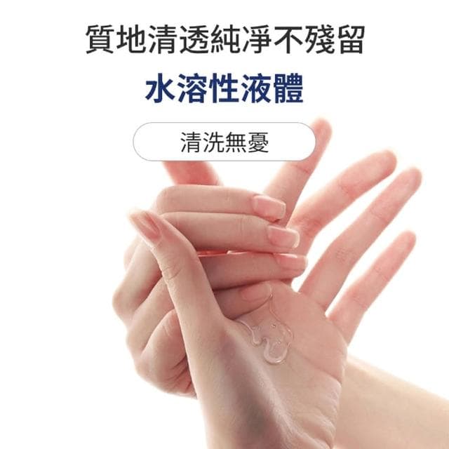 日牌 川井超水潤潤滑液 東京片場潤滑油 專用可舔免洗(情趣用品 成人用品 情侶 情人節禮物 增進夫妻感情)