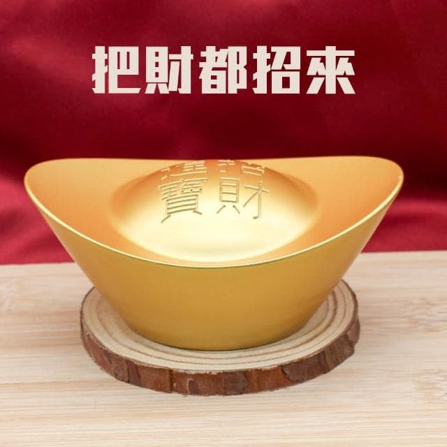 招財進寶 聚寶福氣納財金元寶 擺飾 風水改善 開運磁場 錢錢來 開店 辦公室 送禮自用 合金