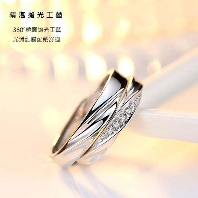 【Lydia】現貨 925純銀光波情侶對戒-共度愛河聖誕節送禮、情人節禮物、生日禮物#0320258