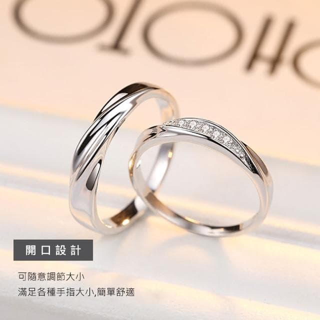 【Lydia】現貨 925純銀光波情侶對戒-共度愛河聖誕節送禮、情人節禮物、生日禮物#0320258