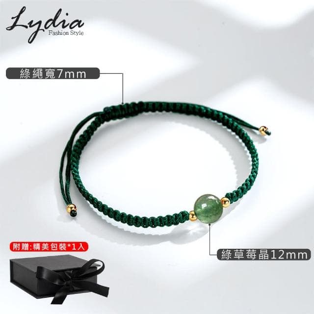 【Lydia】現貨 水晶編織紅繩情侶手鍊-幸運守護草莓晶聖誕節送禮、情人節禮物、生日禮物