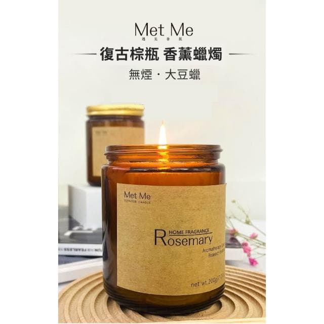 【JDUDS】質感香氛薰香蠟燭200g 香氛蠟燭 薰香蠟燭 大豆蠟燭 花香蠟燭 精油蠟燭 香氛蠟燭推薦