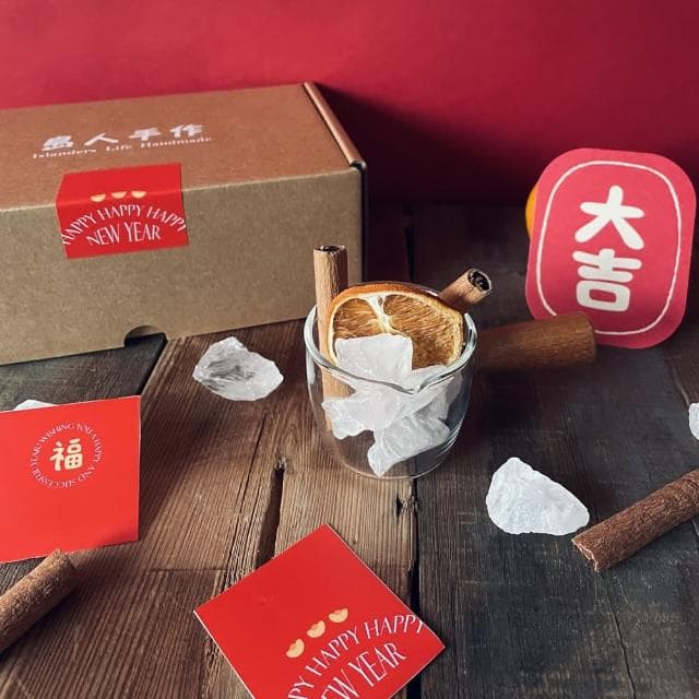 【Islanders Life 島人手作】一壺祝福ll擴香水晶與香料禮盒(天然精油 聖誕禮物 交換禮物 生日禮物)