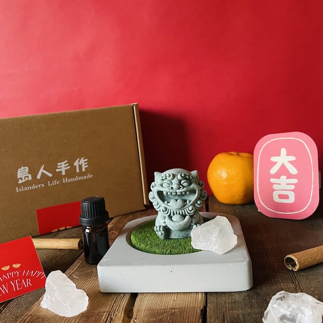 【Islanders Life 島人手作】風獅爺坐鎮 | 擴香水晶+精油+風獅爺禮盒組(招財開運擋煞庇佑祈福 入厝升遷喬遷賀禮)
