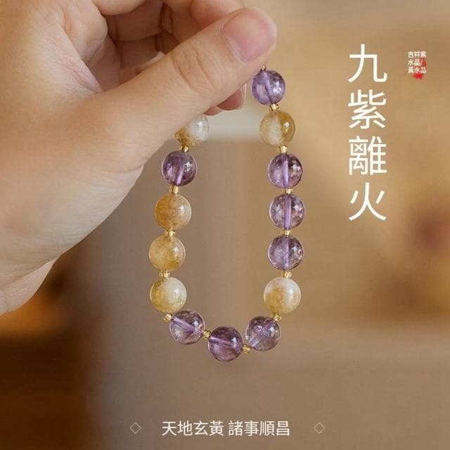 【Paiya 派亞】10MM九紫離火手串女本命年龍年手鏈紫水晶紫色手串多寶好運珠禮物